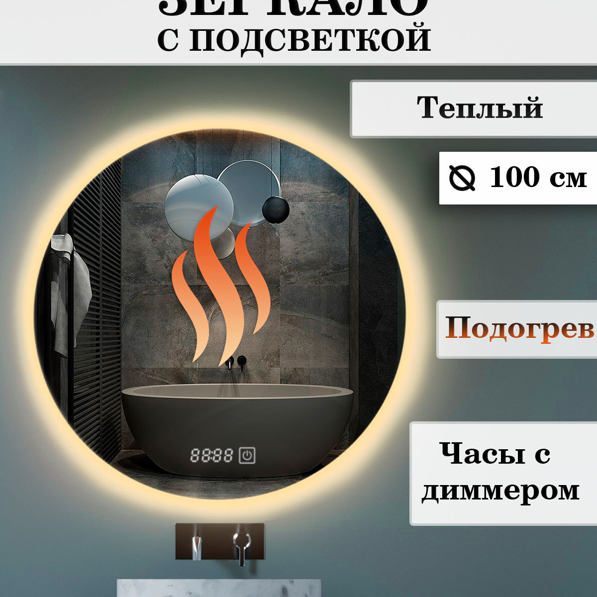 213 — зеркало на заказ